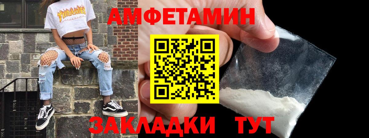 АМФ 98% Великий Новгород