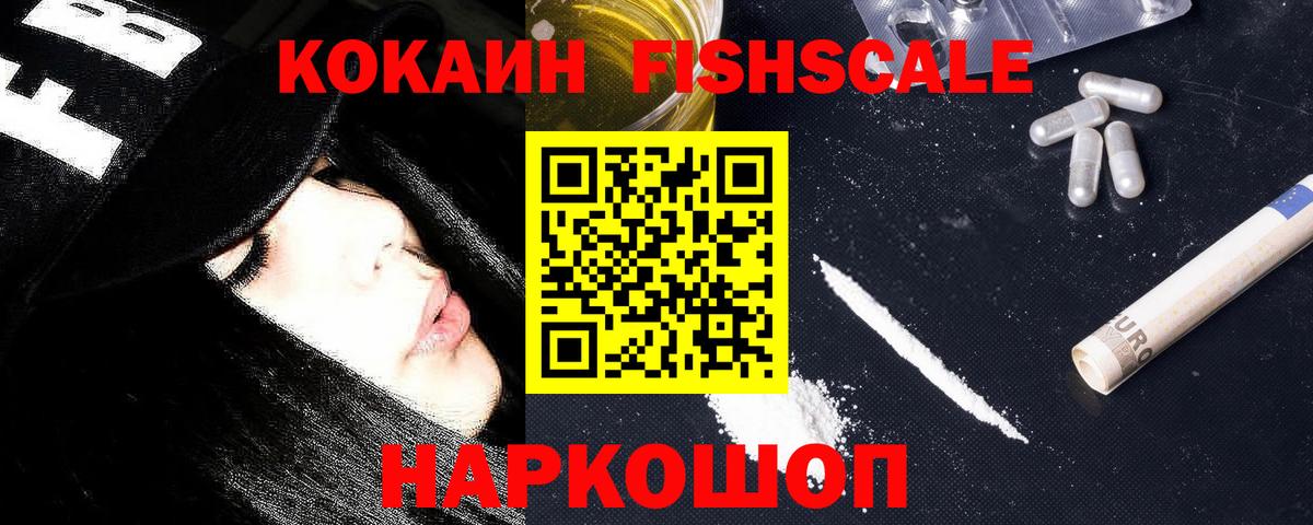 Кокаин 98%  КОКАИН Columbia  закладка  Вход с VPN  Великий Новгород 