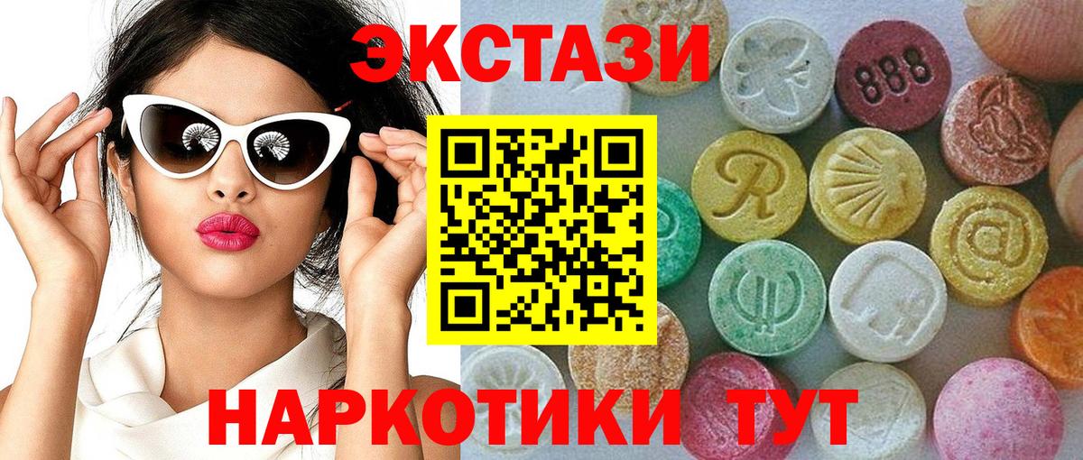 Ecstasy louis Vuitton Великий Новгород