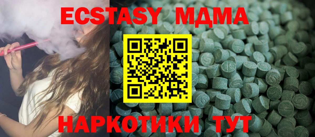 ГАШИШ  КОКАИН  МДМА  Великий Новгород  Магазины продажи наркотиков  Меф   Вход с VPN  Каннабис  Каннабис 