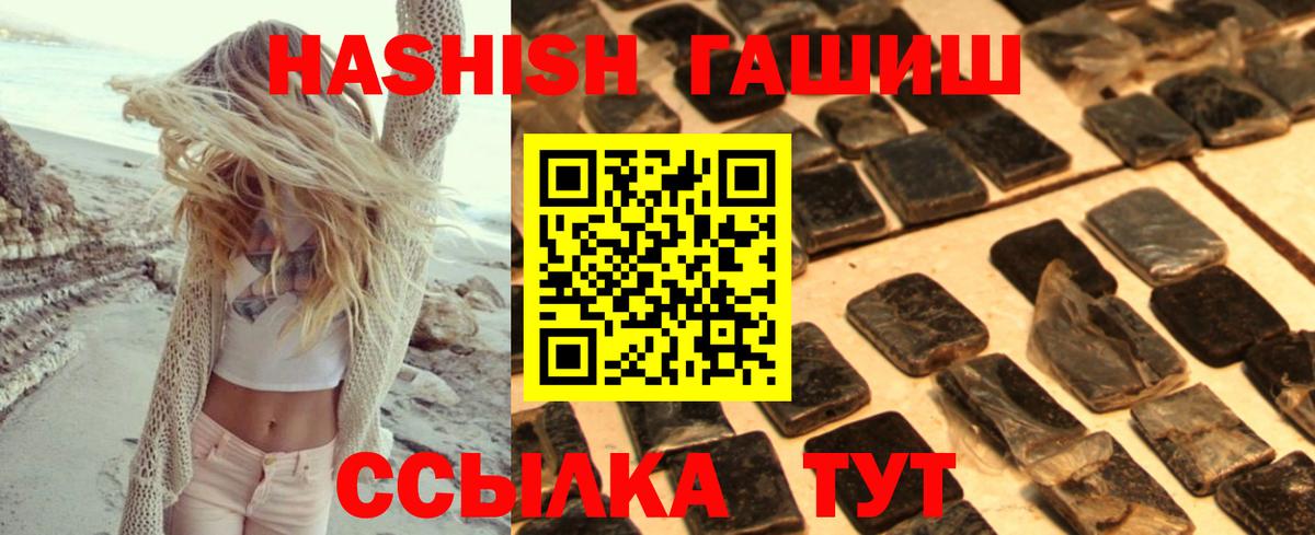 ГАШ 40% ТГК Великий Новгород