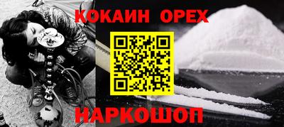 мяу мяу кристалл Моздок