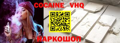 гашиш Можайск