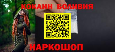 мяу мяу кристалл Моздок