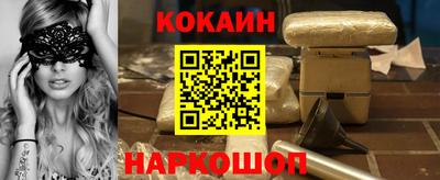 гашиш Можайск