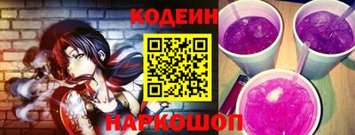 мяу мяу кристалл Моздок
