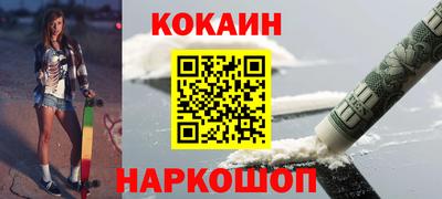 гашиш Можайск
