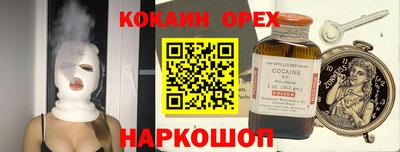 мяу мяу кристалл Моздок