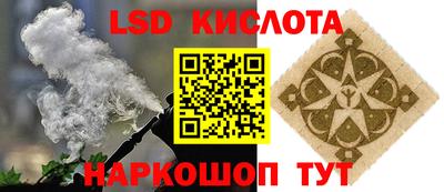мяу мяу кристалл Моздок