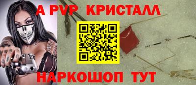 гашиш Можайск