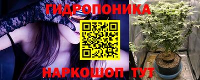 бутират Можга
