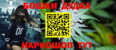 бутират Можга