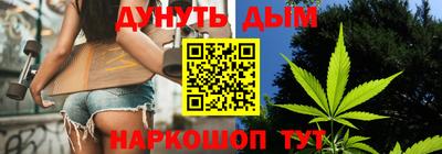 мяу мяу кристалл Моздок