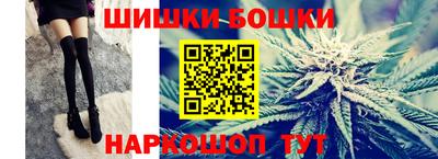 мяу мяу кристалл Моздок