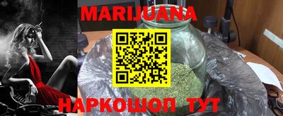 мяу мяу кристалл Моздок