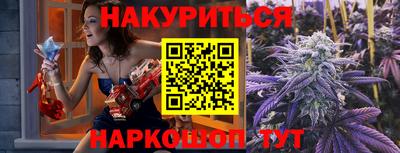 гашиш Можайск