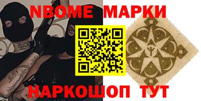мяу мяу кристалл Моздок