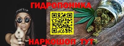 бутират Можга