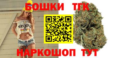 бутират Можга