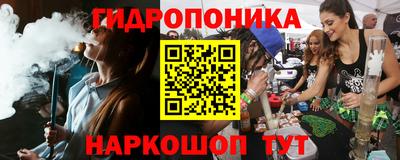 мяу мяу кристалл Моздок
