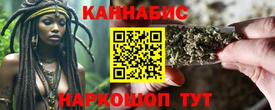гашиш Можайск