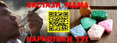 бутират Можга