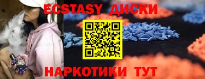 бутират Можга
