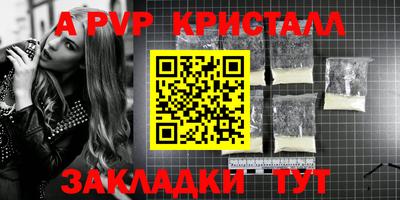 бутират Можга