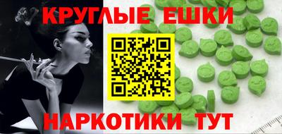 бутират Можга