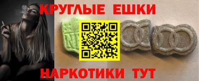 гашиш Можайск