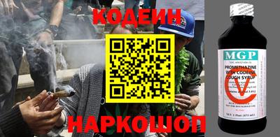 мяу мяу кристалл Моздок