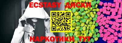 мяу мяу кристалл Моздок