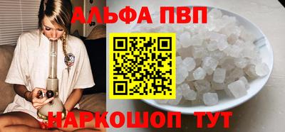 бутират Можга