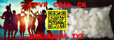 гашиш Можайск