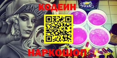 бутират Можга