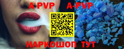 гашиш Можайск
