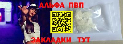 гашиш Можайск
