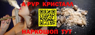 бутират Можга