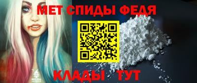 мяу мяу кристалл Моздок