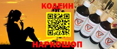 гашиш Можайск