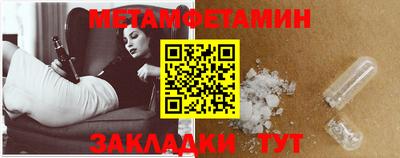гашиш Можайск