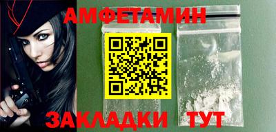 бутират Можга