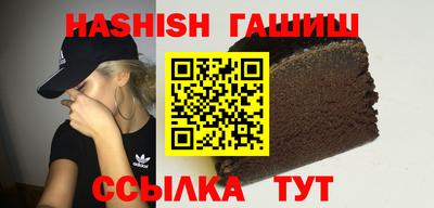 мяу мяу кристалл Моздок