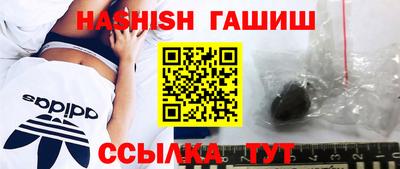 гашиш Можайск
