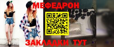 бутират Можга