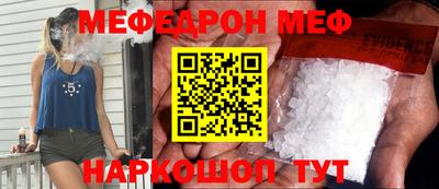 бутират Можга