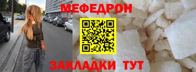бутират Можга
