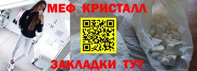 гашиш Можайск