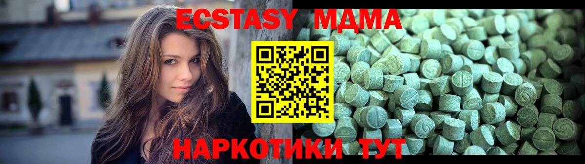 МДМА VHQ Великий Новгород