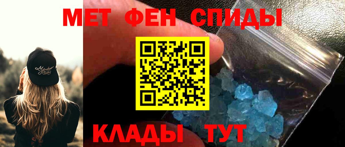 Великий Новгород  Метамфетамин витя  Вход с VPN 